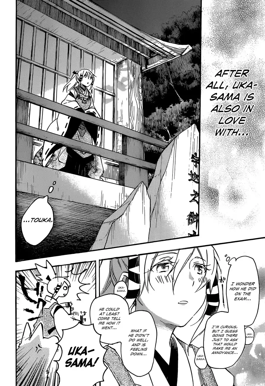 Inari, Konkon, Koi Iroha Chapter 37 6